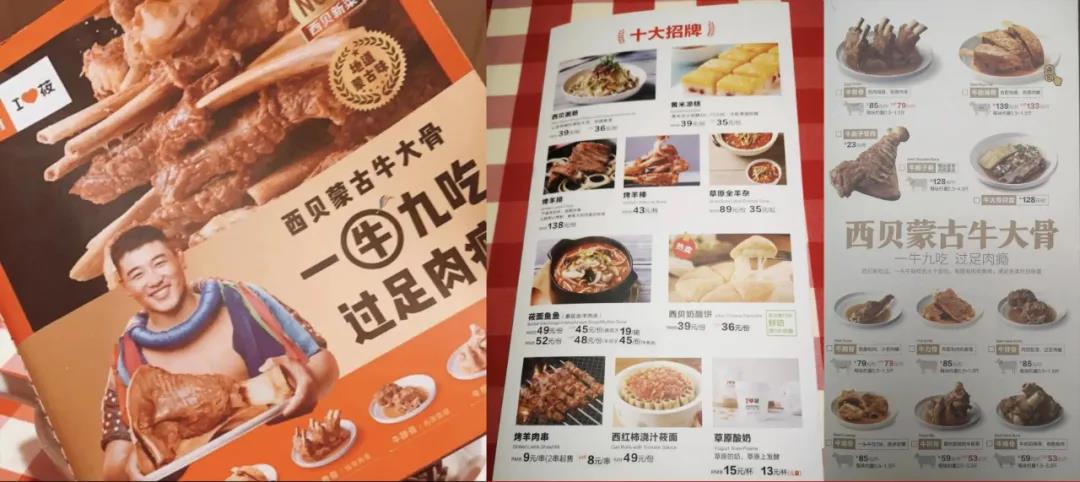把握好兩個(gè)關(guān)鍵點(diǎn)，菜單可以助你自動(dòng)賺錢?。韶泑餐飲界