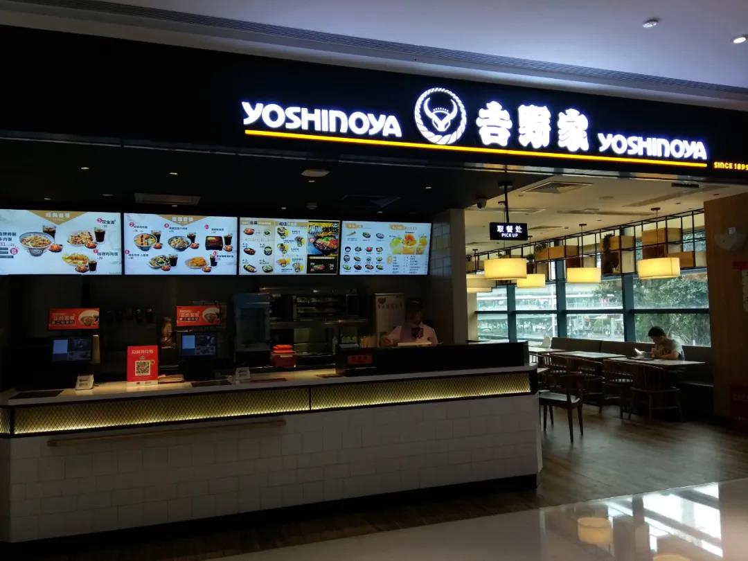 餐飲大事件198期 ｜吉野家宣布全球關店150家；百勝中國突破萬店|餐飲界