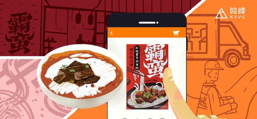 無(wú)界餐飲3.0：后疫情時(shí)代下餐飲企業(yè)的迭代思考！|餐飲界