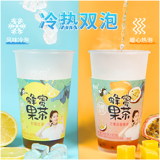 歐陽娜娜代言，香約冷熱雙泡果茶會(huì)是下一個(gè)爆款嗎|餐飲界