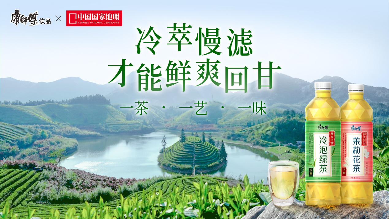 即飲茶！人生有味是清歡，我在等風也等你|餐飲界