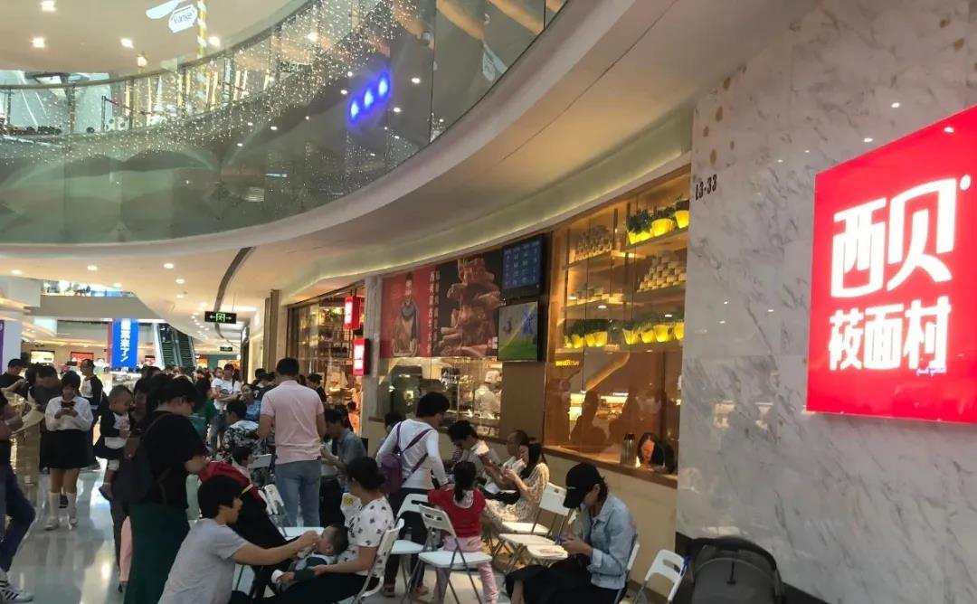 餐飲大事件215期 ｜排隊8小時、茶顏悅色武漢首店爆了，西貝已決定上市，必勝客創(chuàng)始人弗蘭克 卡尼逝世|餐飲界
