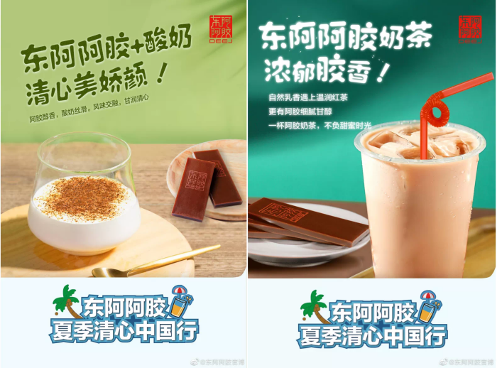 Mojito燕窩、阿膠酸奶，年輕人為什么愛上 “輕養(yǎng)生”？|餐飲界