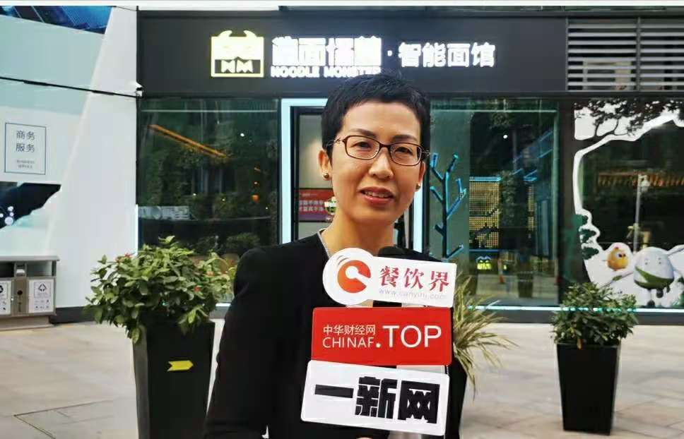 創(chuàng)新“智能面館”新賽道 ，數(shù)字化賦能掘金千億級(jí)面類市場(chǎng) | 專訪|餐飲界