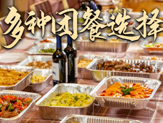 年夜飯退訂潮來(lái)襲，稻香首推“派對(duì)團(tuán)餐外賣(mài)”成標(biāo)桿|餐飲界