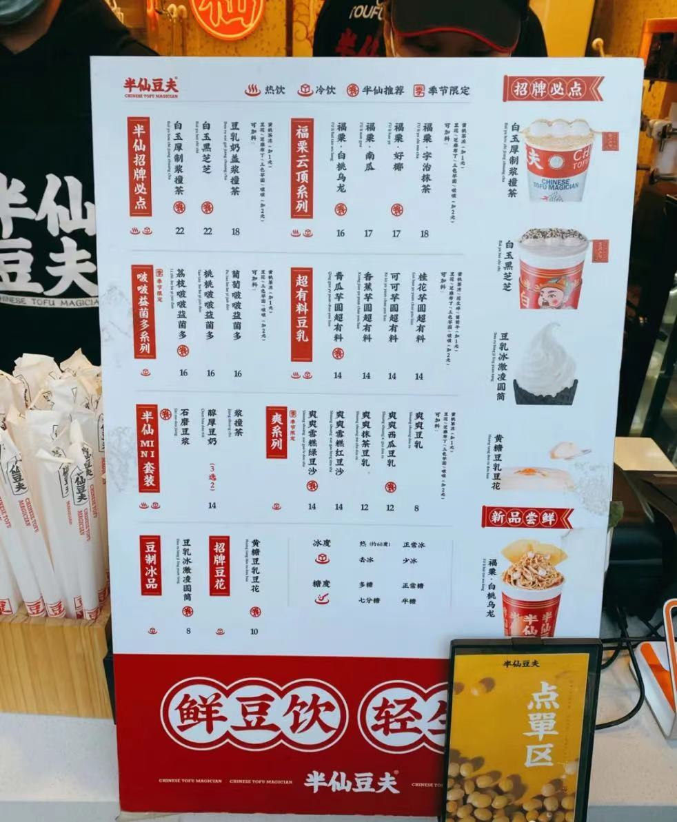春節(jié)門(mén)店?duì)I銷(xiāo)做不好？四個(gè)營(yíng)銷(xiāo)心理學(xué)起來(lái)！|餐飲界