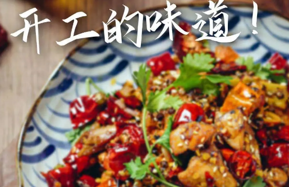 “小票情書(shū)”引爆社交網(wǎng)絡(luò) 獻(xiàn)給餐飲老板的開(kāi)工儀式感|餐飲界