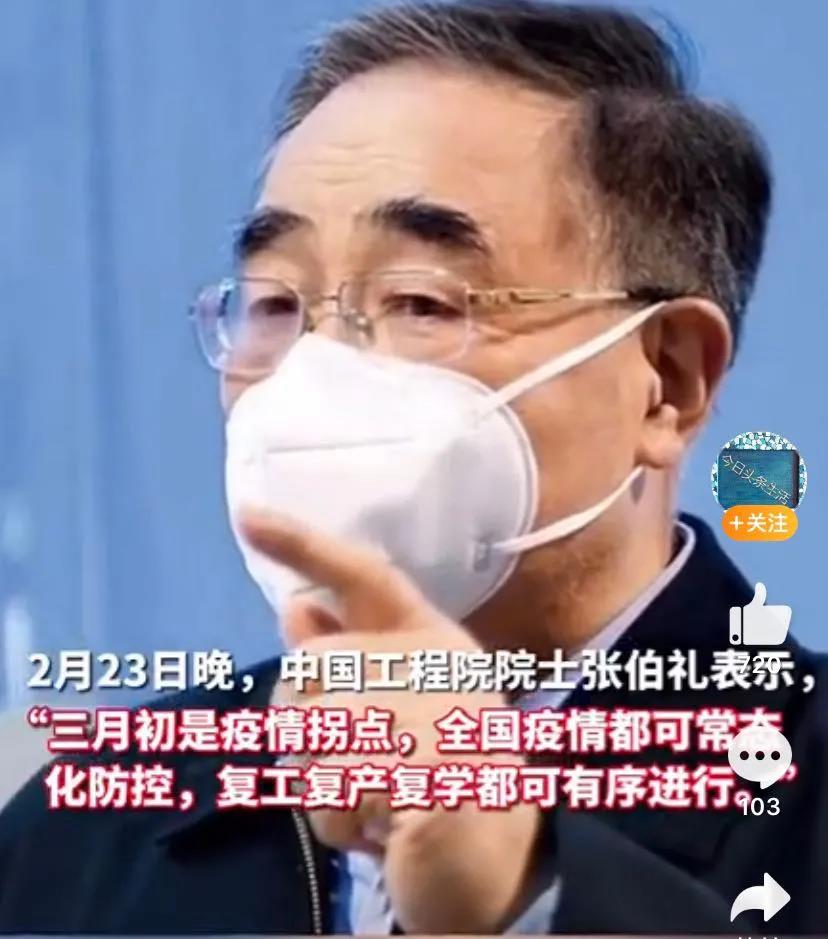 2021年，能否成為餐飲創(chuàng)業(yè)的轉(zhuǎn)運(yùn)年？|餐飲界