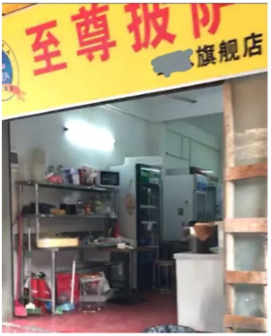 魔幻“李鬼”太猖獗！餐飲投資者如何辨別真假品牌？ | 餐見|餐飲界