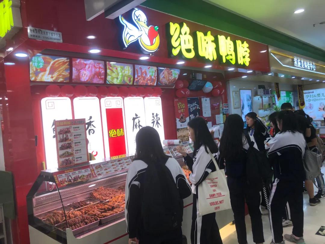 鹵味更朝迭代，鴨子還能穩(wěn)坐第一把交椅嗎？|餐飲界