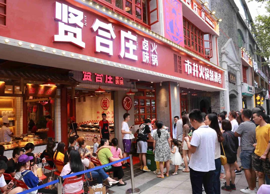 餐飲大事件228期 |深圳文和友兩家餐廳被要求整改、吃火鍋掉下天花板？|餐飲界
