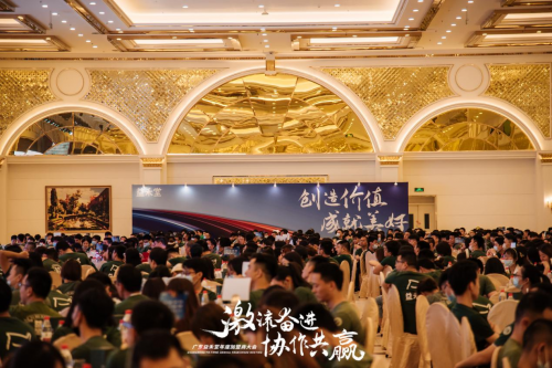 激流奮進(jìn)，協(xié)作共贏！益禾堂廣東加盟商大會(huì)圓滿落幕|餐飲界