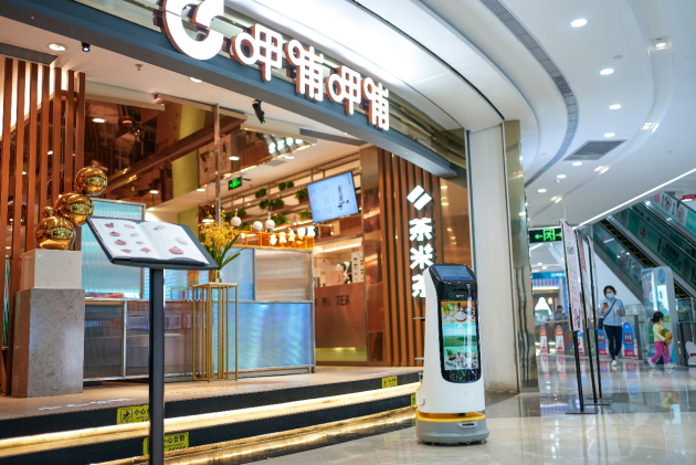 普渡科技新品“葫蘆”，不斷突破應(yīng)用邊界|餐飲界