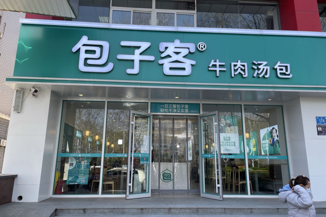 《U+學(xué)院》正式開營 ，共建連鎖經(jīng)營行業(yè)精英聯(lián)盟，助力生意新可能|餐飲界