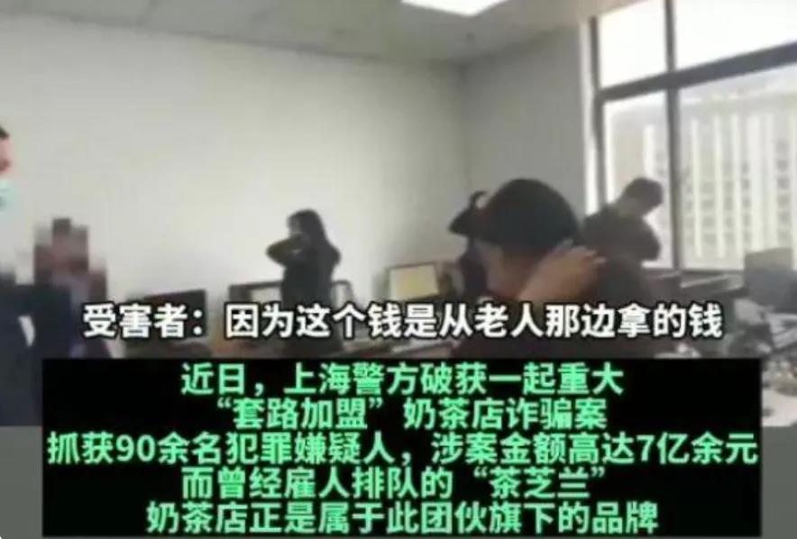 7億驚天大案，瘋狂的快招還有太多你不知道的驚人內(nèi)幕|餐飲界
