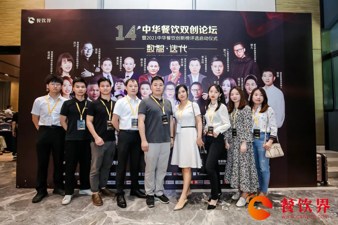 恒申知識產(chǎn)權(quán)機(jī)構(gòu)成為2021中華餐飲雙創(chuàng)論壇最大亮點(diǎn)|餐飲界