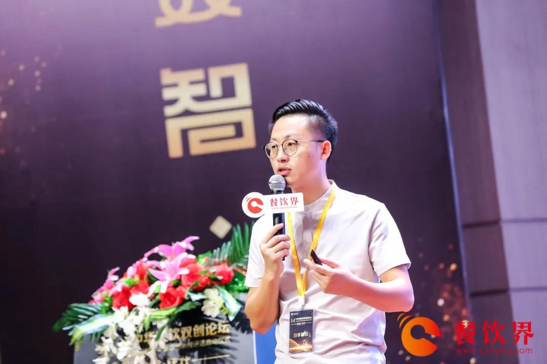《餐飲界》新媒體創(chuàng)始人鶴九:2020-2021餐飲發(fā)展趨勢(shì)簡報(bào)！|餐飲界