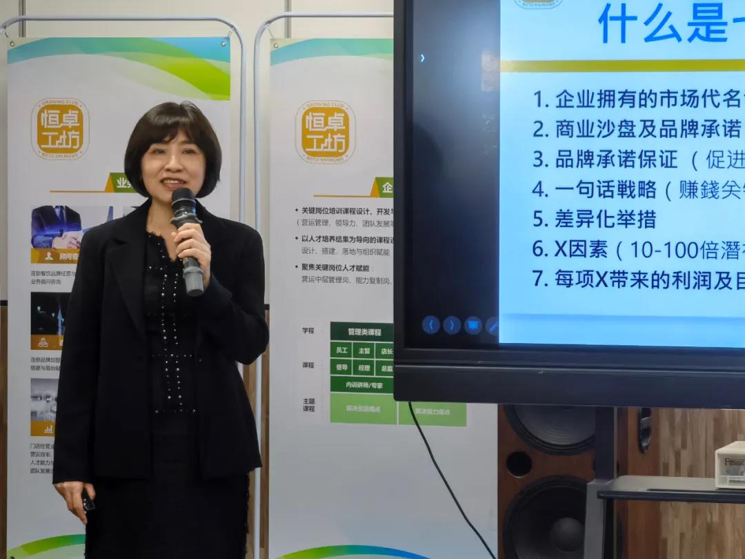 恒卓工坊CEO私享課圓滿收官，吉野家、周師兄、松哥等品牌CEO順利結(jié)業(yè)！|餐飲界