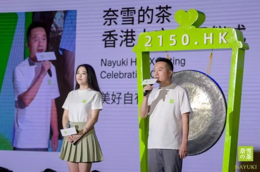 喜茶融資，奈雪上市，估值數(shù)百億的背后是繁茶還是泡沫？|餐飲界