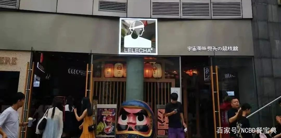 繼王思聰后，喜茶創(chuàng)始人也堅(jiān)決放棄了樂(lè)樂(lè)茶|餐飲界