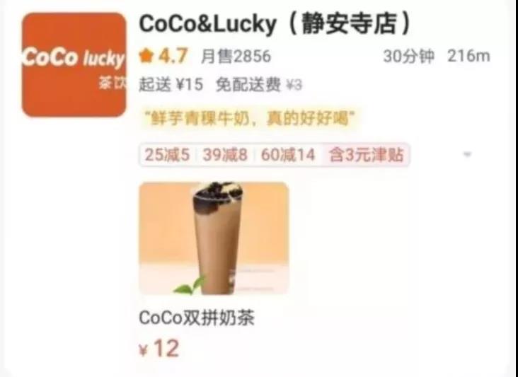 “假COCO們”的背后，是一條瘋狂、萬惡的產(chǎn)業(yè)鏈！|餐飲界