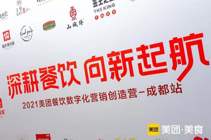 誰說成都人只愛吃火鍋，這些品類或?qū)⒊蔀榇ㄓ宀惋嬓滤{(lán)海|餐飲界