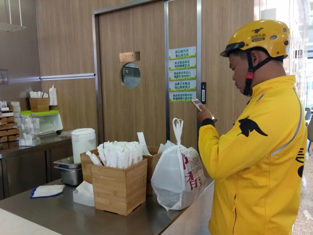 餐飲大事件243期 |奶茶供應商宇峰食品獲數(shù)千萬元A輪融資、南京封閉區(qū)域暫停堂食|餐飲界