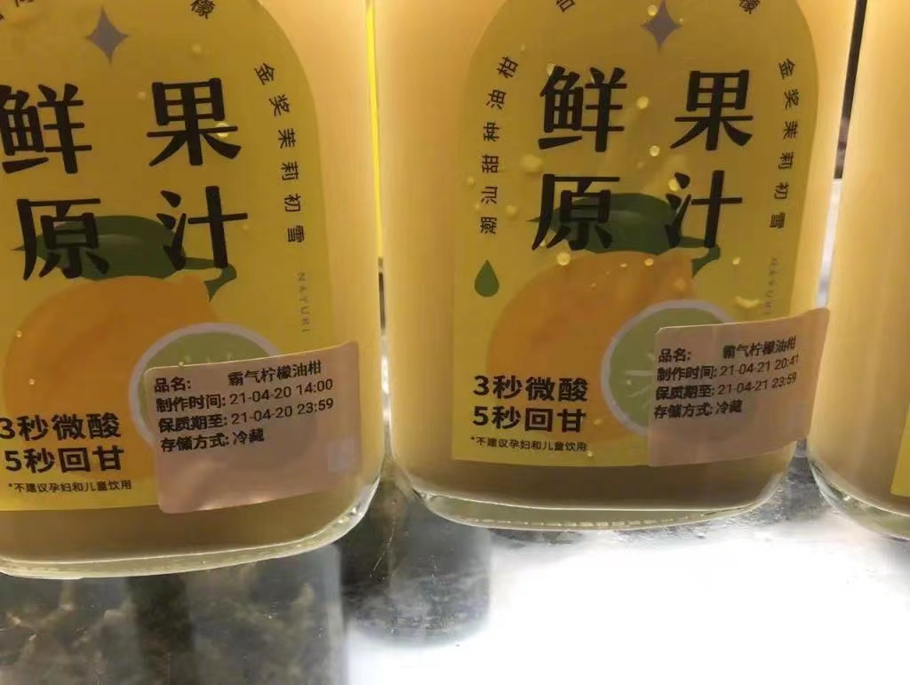 翻車接力？ 益禾堂、奈雪攤上了什么大事？|餐飲界