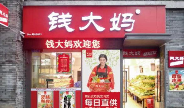 錢大媽的加盟商有多少活在水深火熱之中？| 熱評(píng)|餐飲界