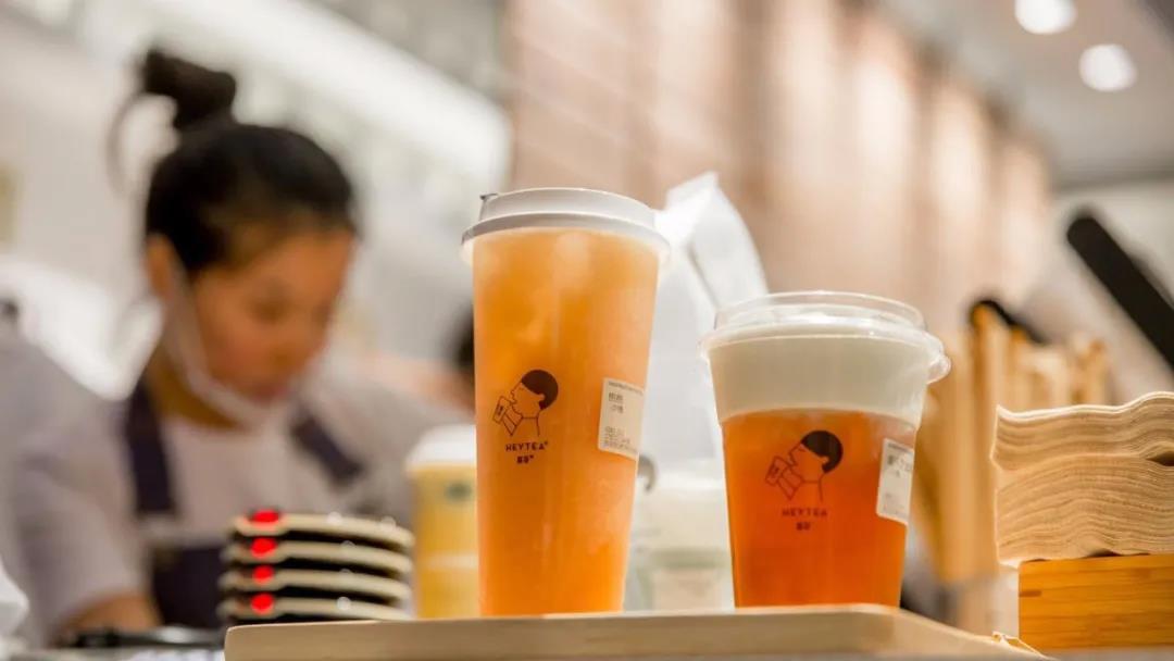 “喜新厭舊”的喜茶，該如何撐起600億的估值？|餐飲界
