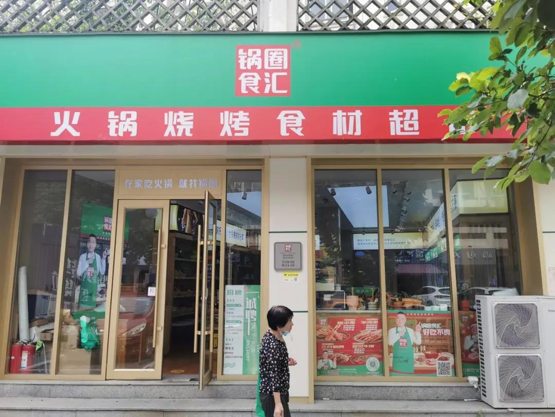 兩年融30億，比海底撈還猛的火鍋店，加盟商卻還在等賺錢!|餐飲界