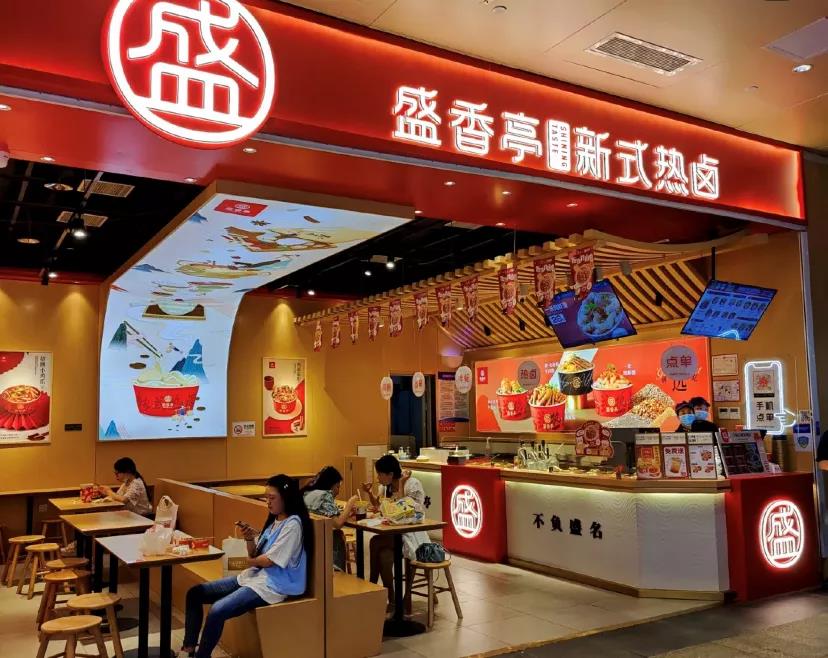 好吃又上頭的鹵味，能吃出一個(gè)“老干媽”嗎？|餐飲界