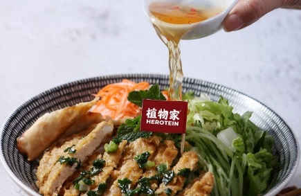如何打造更受中國消費(fèi)者歡迎的植物肉？植物家分享消費(fèi)者調(diào)研成果，并宣布發(fā)展混合肉等多項(xiàng)發(fā)展計(jì)劃|餐飲界