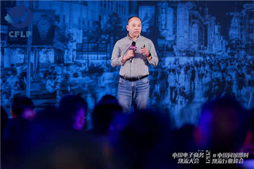 順豐同城CEO孫海金：深耕服務(wù) 持續(xù)創(chuàng)造更多社會價(jià)值|餐飲界