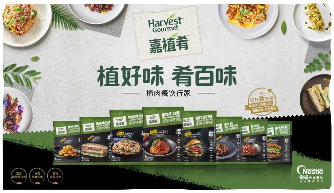 天馬行空的青年廚師，正在為餐飲業(yè)帶來怎樣的驚喜？|餐飲界