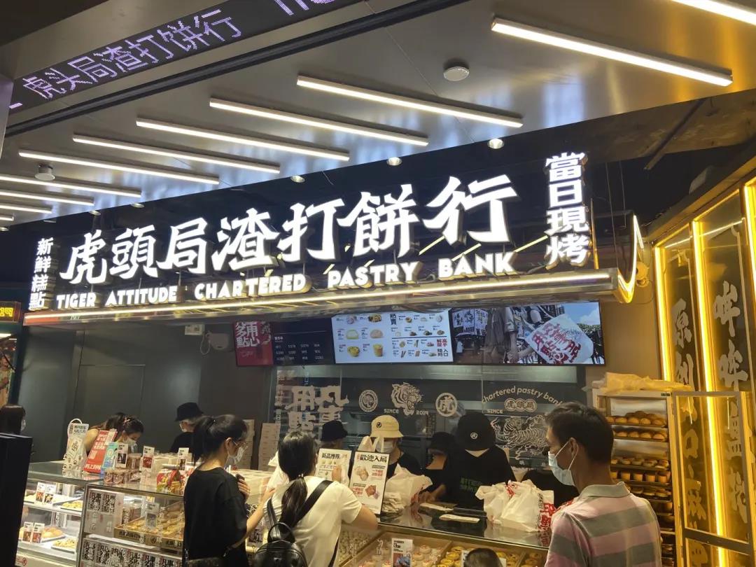 新消費(fèi)品牌，還在“爆發(fā)窗口”!|餐飲界