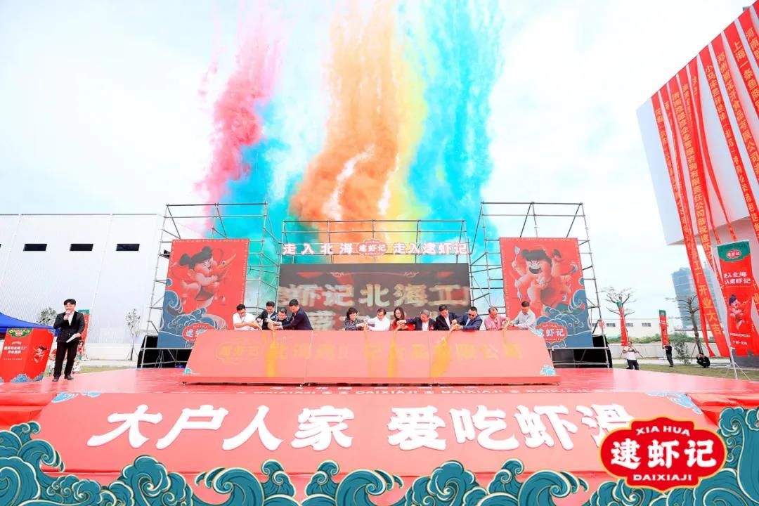 餐飲大事件254期 |肉類價(jià)格集體上漲、喜姐炸串獲A輪融資2.95億元、逮蝦記豪擲5億建廠|餐飲界