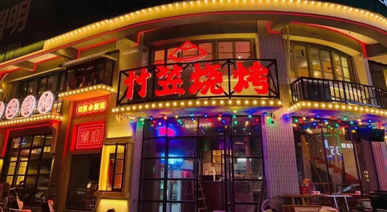 烤度：上線嘩啦啦廚神，減員12人，后廚出餐竟提效15%，員工也更積極|餐飲界