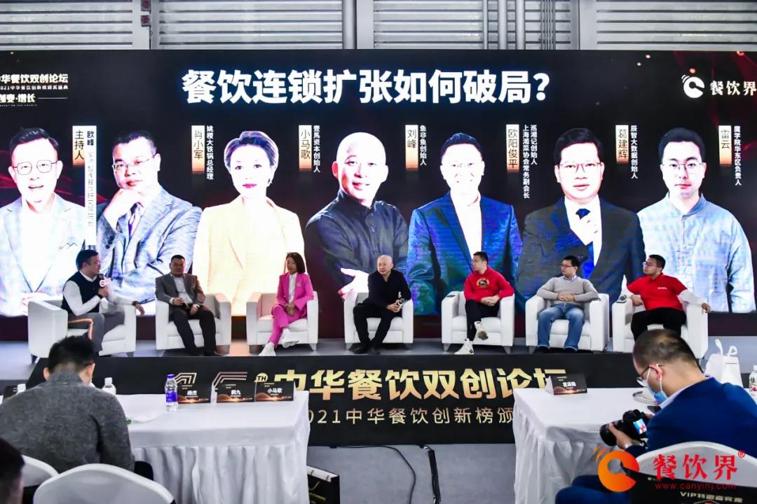 巨頭剎車、新消費(fèi)崛起，姚稷、魚(yú)非魚(yú)、巡湘記等怎么看？|餐飲界