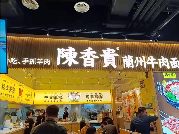 餐飲大事件258期 |陳香貴宣布完成2億元A+輪融資、哈爾濱再次遭遇疫情、昆明餐飲業(yè)欲抱團(tuán)搶灘上海市場|餐飲界