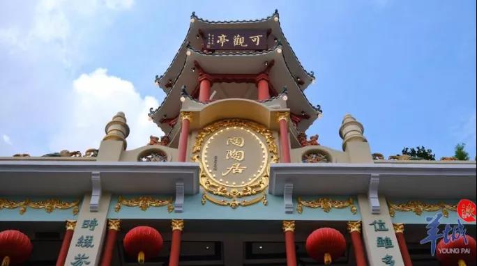 老字號(hào)陶陶居141年的傳承與發(fā)展，給我們帶來(lái)了哪些啟迪？|餐飲界
