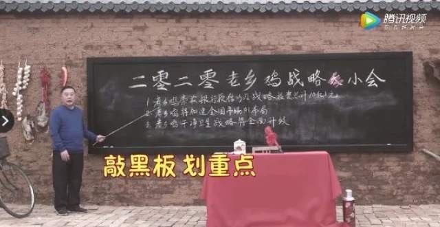 顧均輝：老鄉(xiāng)雞年年上熱搜，60后董事長也能玩轉(zhuǎn)互聯(lián)網(wǎng)？|餐飲界