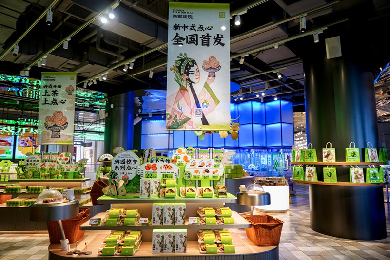 奈雪首家“戲院”啟幕！20多款新中式點心全國首發(fā)|餐飲界