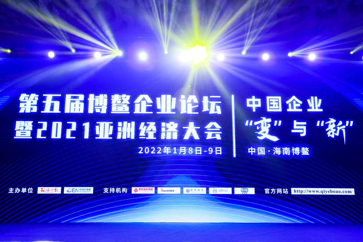 在博鰲企業(yè)論壇斬獲兩項(xiàng)大獎(jiǎng)，冰淳茶飲做對(duì)了什么？|餐飲界