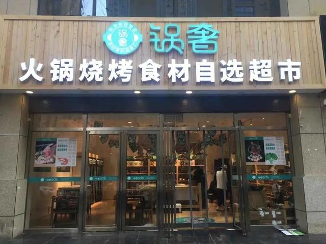 同比增長18.6%，餐飲業(yè)拿什么實(shí)現(xiàn)了逆勢增長?|餐飲界