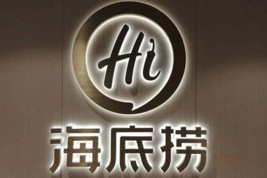 擴(kuò)張加速，人才掉隊(duì)，連鎖企業(yè)該如何避開這個巨坑？|餐飲界