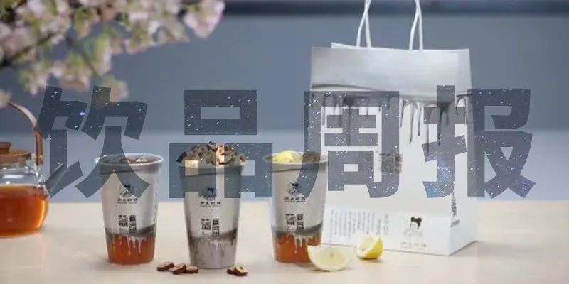 瑞幸去年凈收入近80億、樂(lè)樂(lè)茶降價(jià)迎戰(zhàn)、網(wǎng)紅奶茶古茗被罰1161萬(wàn)元…｜飲品周報(bào)第17期|餐飲界