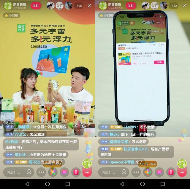 循環(huán)疫情，飲品店首先要考慮的是活下去|餐飲界