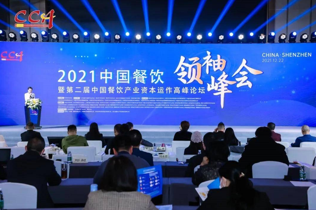 畢馬威攜手三家機構(gòu)首次聯(lián)合發(fā)布《乘東風炊煙萬里——后疫情時代餐飲連鎖企業(yè)發(fā)展報告》|餐飲界
