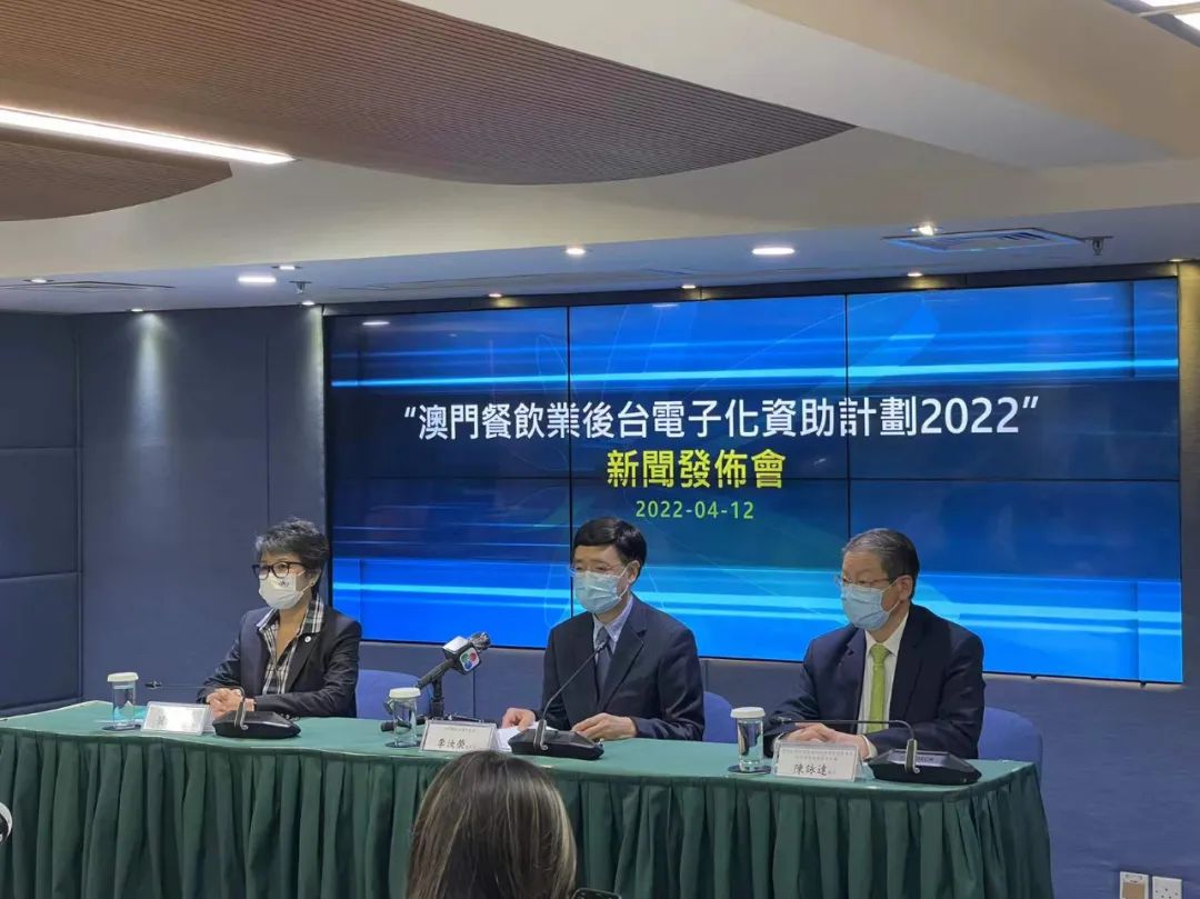 嘩啦啦成為澳門政府指定餐飲數(shù)字化服務(wù)商！澳門餐企使用嘩啦啦可獲資助|餐飲界